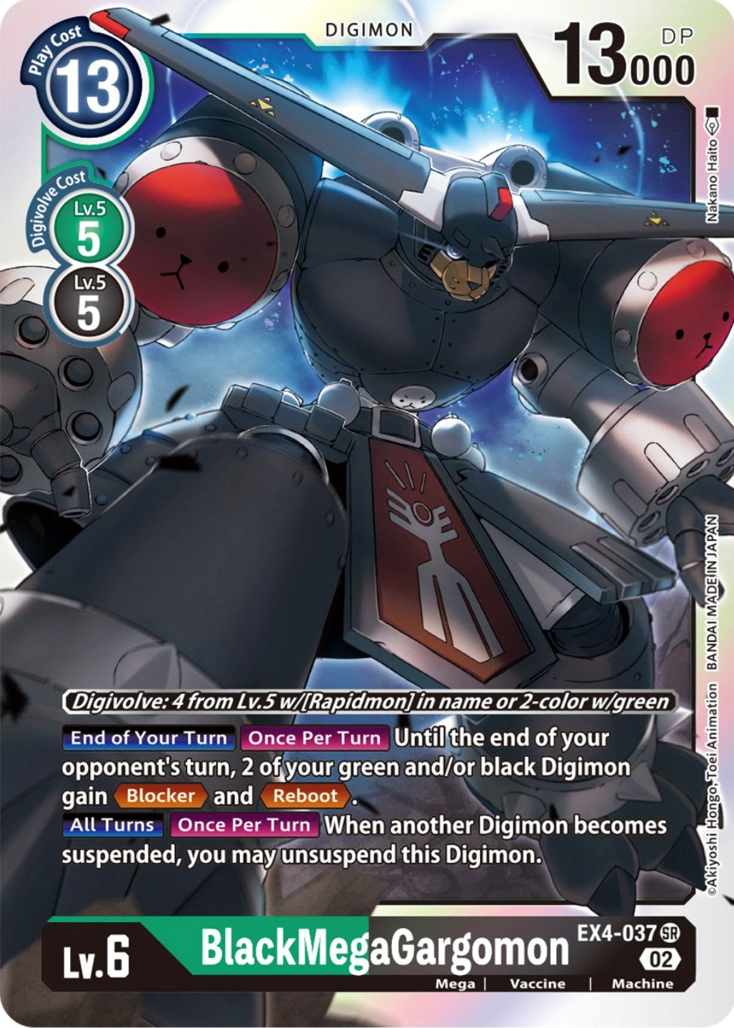 BlackMegaGargomon [EX4-037] [Alternative Being Booster] | The Gaming Verse