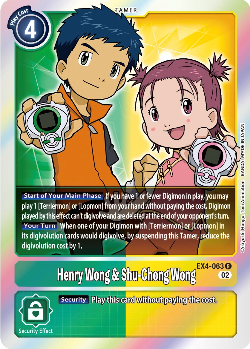 Henry Wong & Shu-Chong Wong [EX4-063] [Alternative Being Booster] | The Gaming Verse