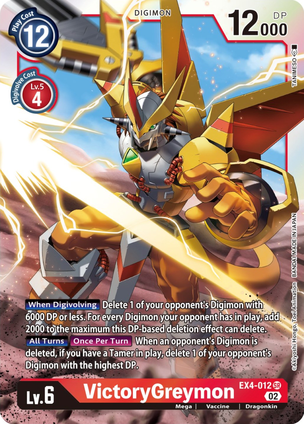 VictoryGreymon [EX4-012] [Alternative Being Booster] | The Gaming Verse