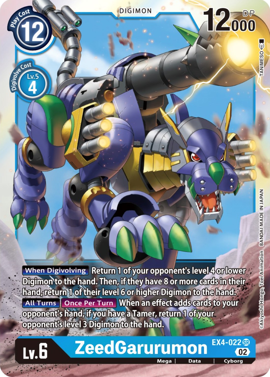 ZeedGarurumon [EX4-022] [Alternative Being Booster] | The Gaming Verse