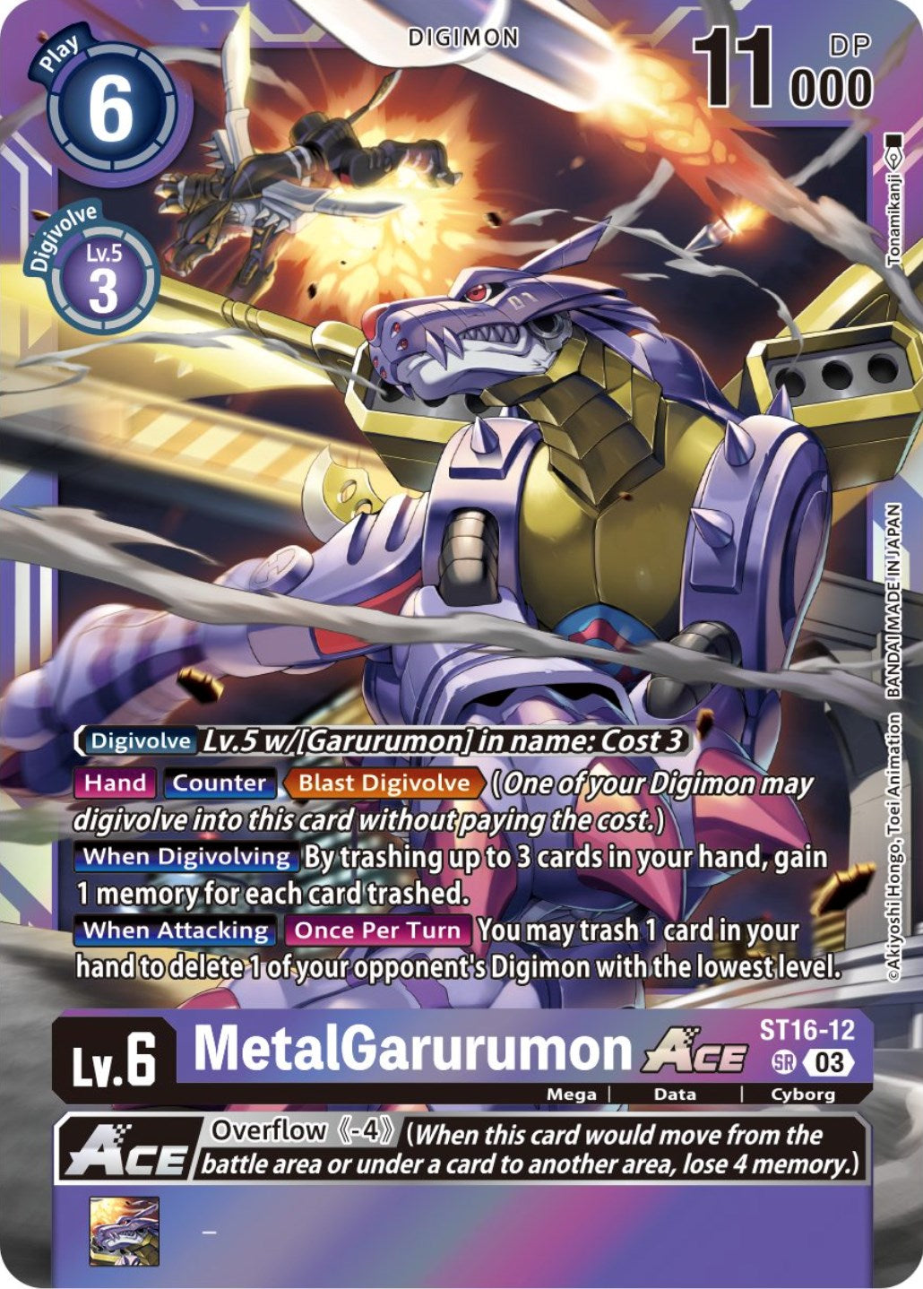 MetalGarurumon Ace [ST16-12] (Box Topper) [Versus Royal Knights Booster] | The Gaming Verse