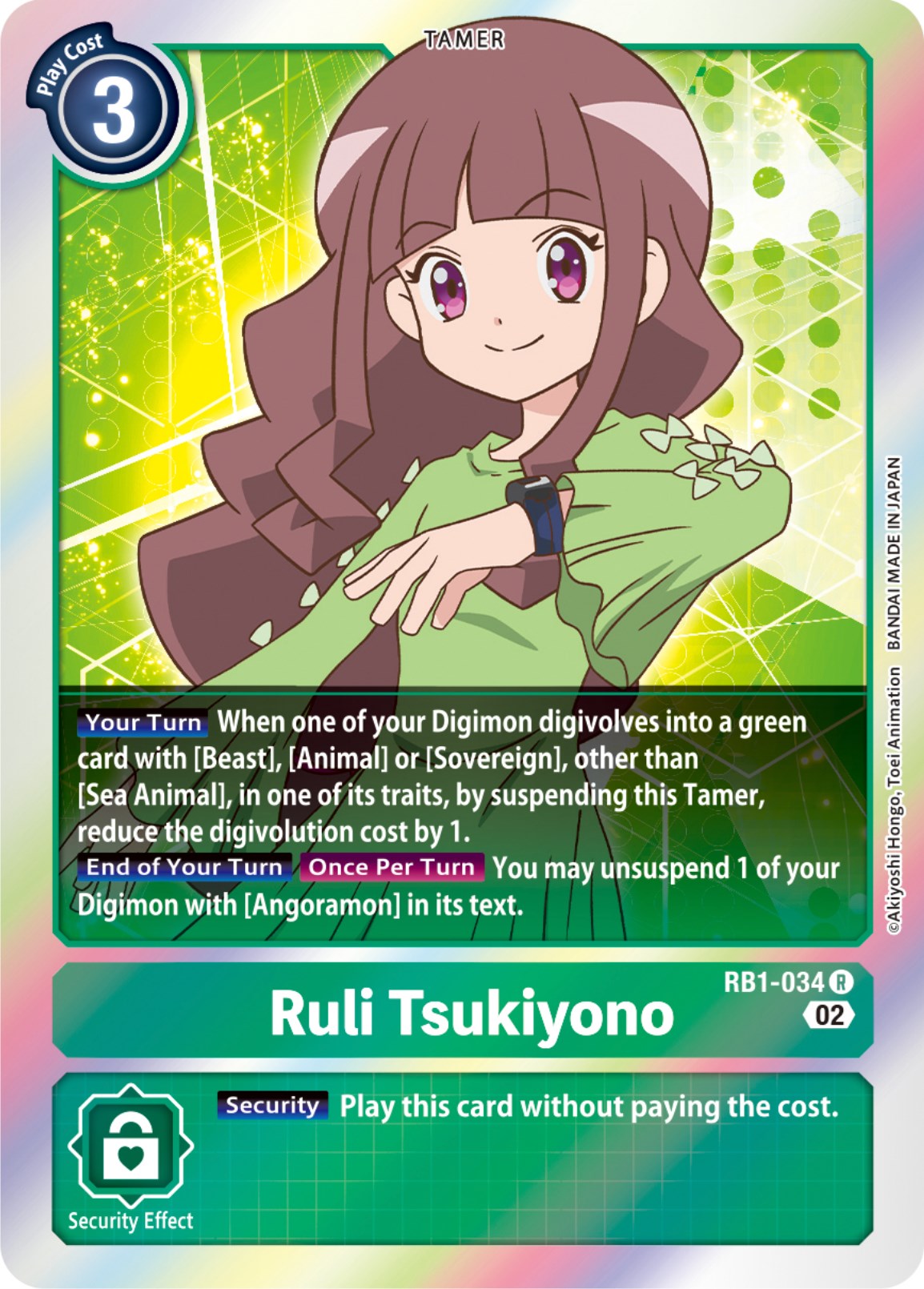 Ruli Tsukiyono [RB1-034] [Resurgence Booster] | The Gaming Verse