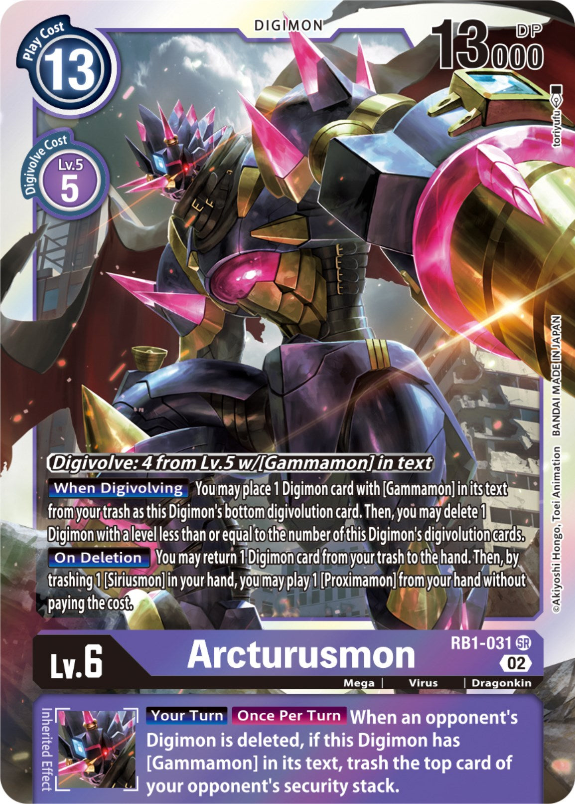 Arcturusmon [RB1-031] (Textured) [Resurgence Booster] | The Gaming Verse