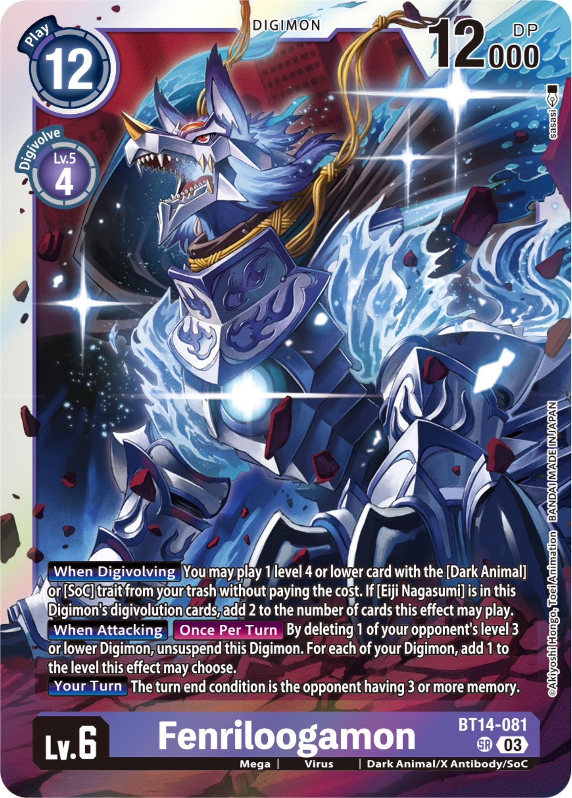 Fenriloogamon [BT14-081] [Blast Ace] | The Gaming Verse