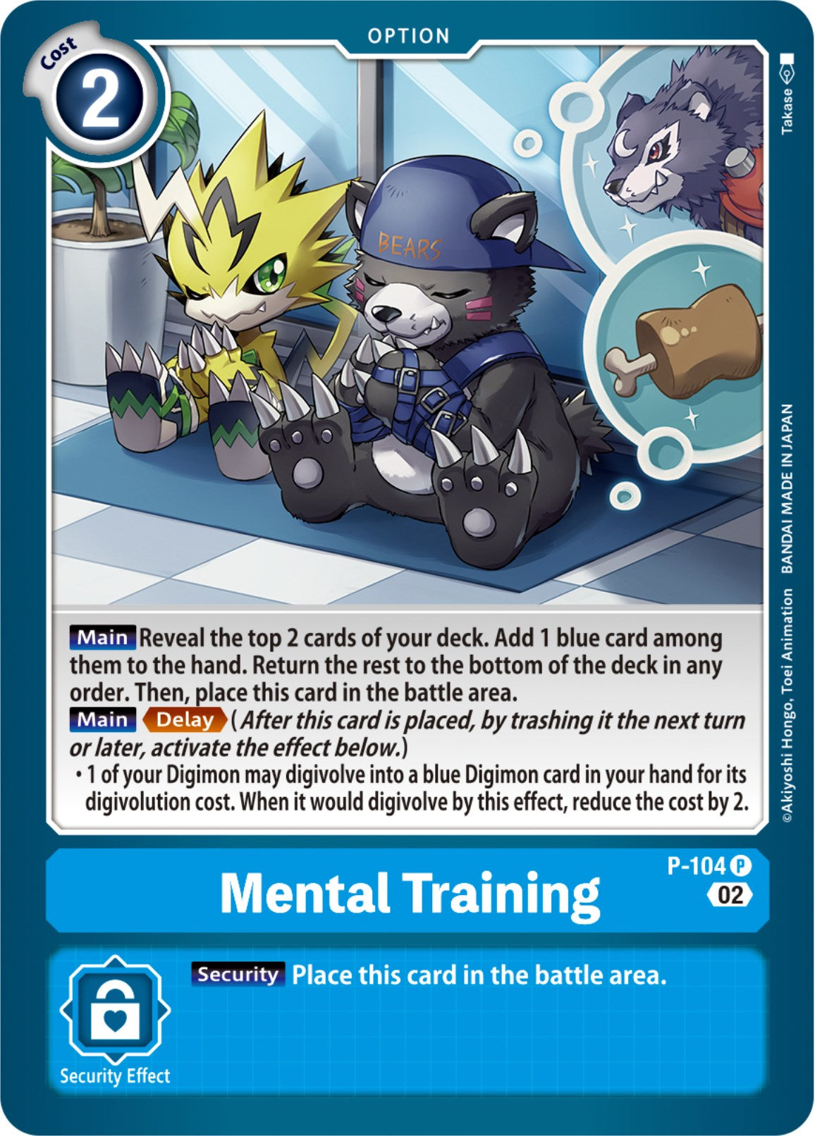 Mental Training [P-104] (Blast Ace Box Topper) [Promotional Cards] | The Gaming Verse