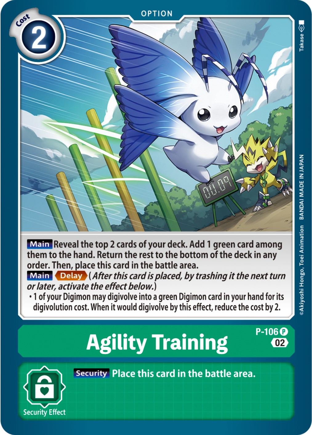 Agility Training [P-106] (Blast Ace Box Topper) [Promotional Cards] | The Gaming Verse