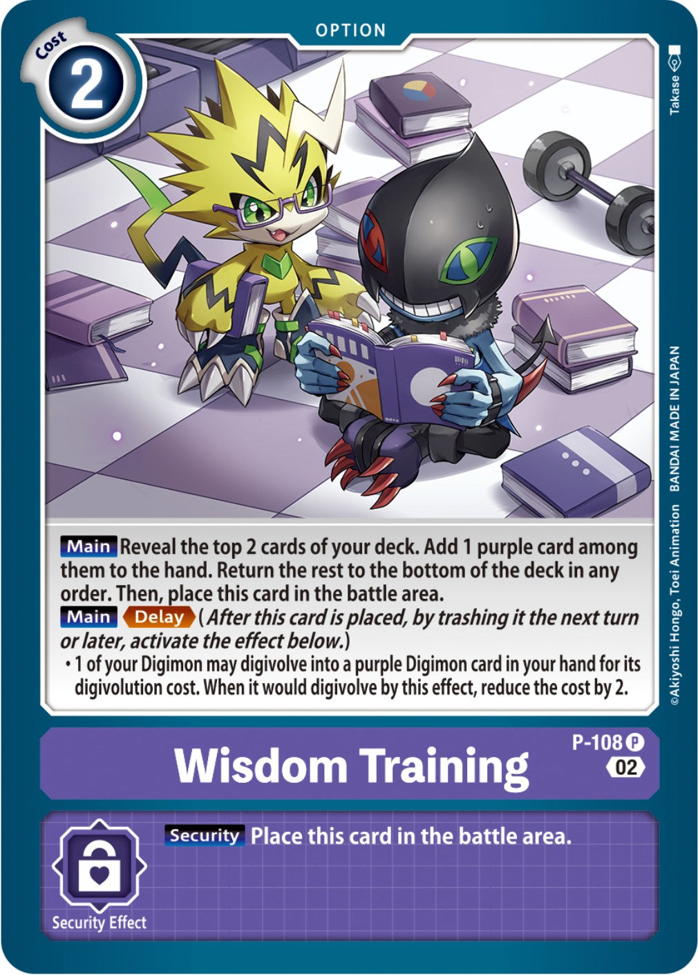 Wisdom Training [P-108] (Blast Ace Box Topper) [Promotional Cards] | The Gaming Verse