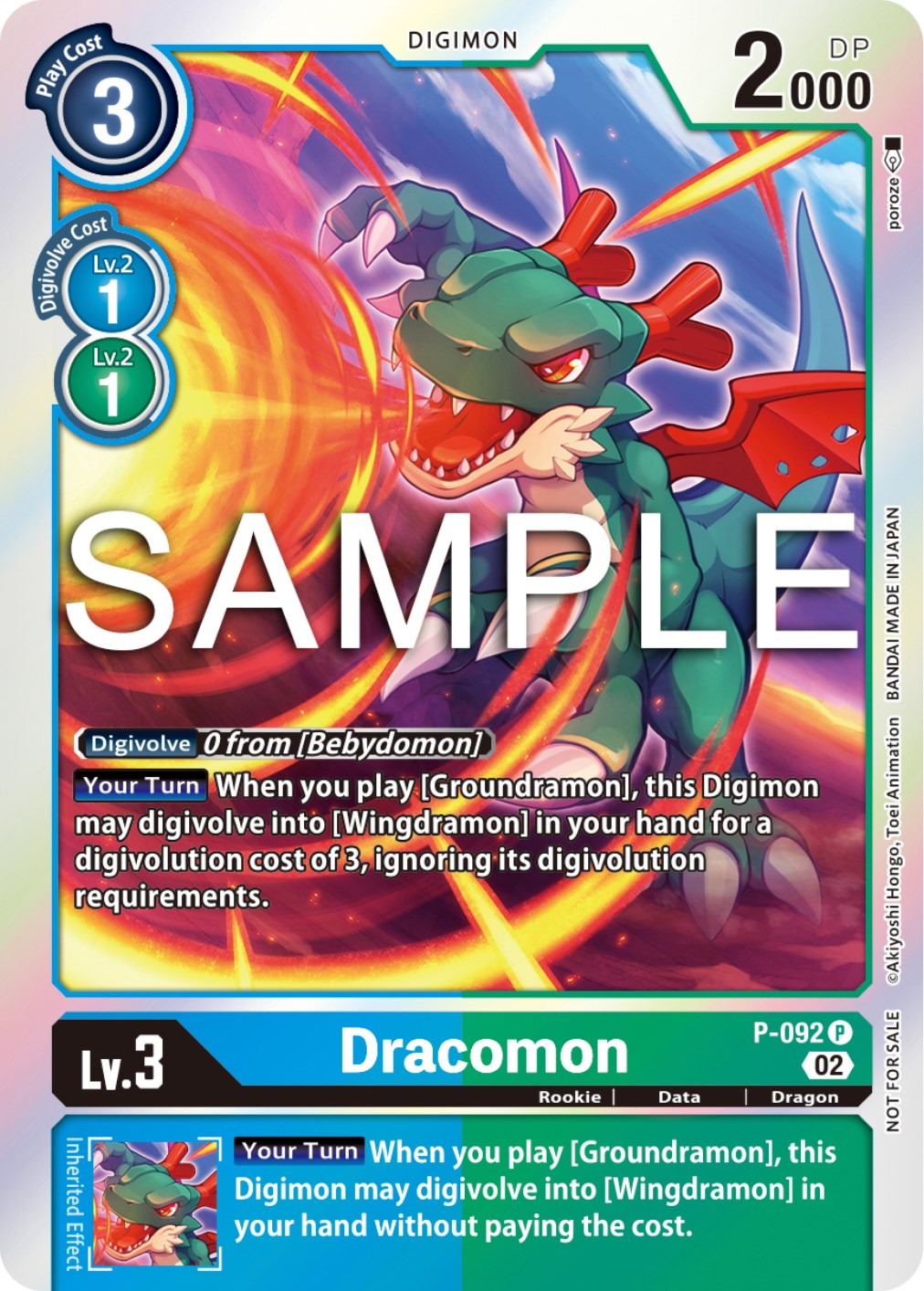 Dracomon [P-092] - P-092 (3rd Anniversary Update Pack) [Promotional Cards] | The Gaming Verse