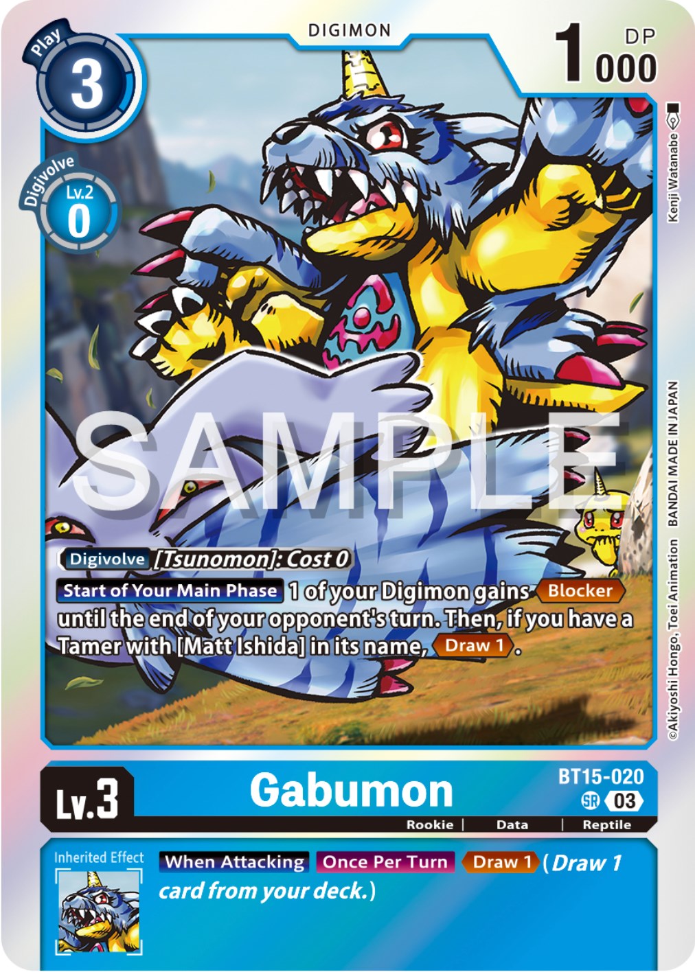 Gabumon [BT15-020] [Exceed Apocalypse] | The Gaming Verse