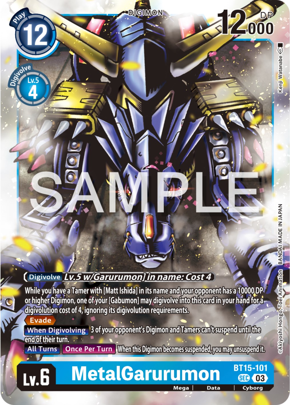 MetalGarurumon [BT15-101] [Exceed Apocalypse] | The Gaming Verse