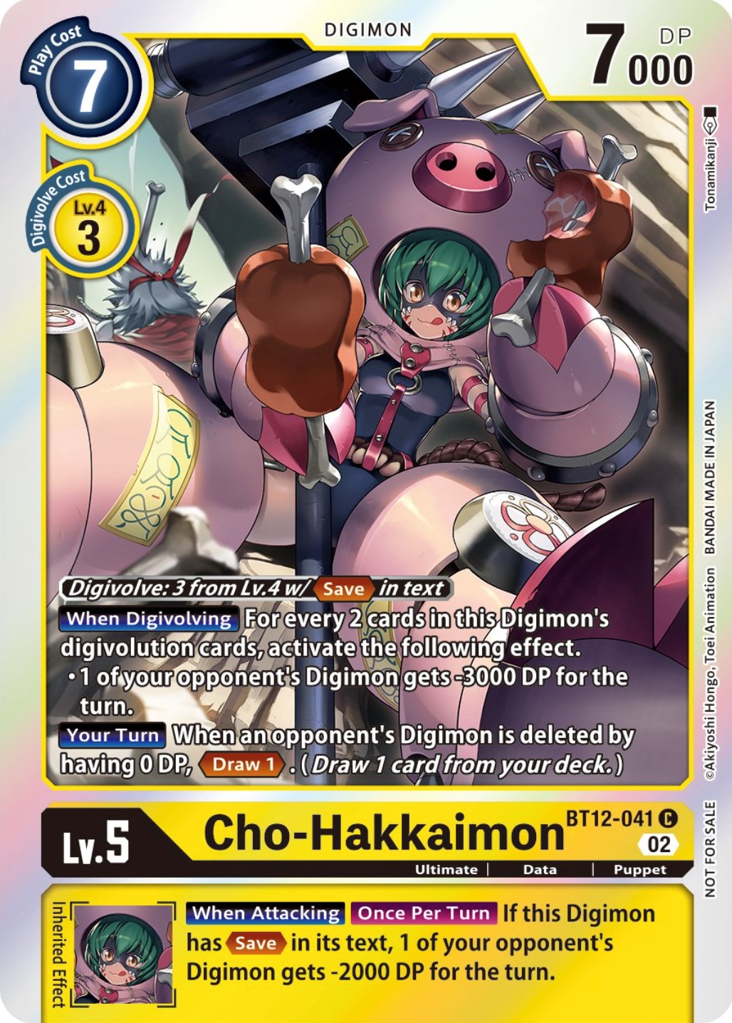 Cho-Hakkaimon [BT12-041] (Box Topper) [Across Time] | The Gaming Verse